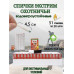 Спички "Экстрим" 4,5 см, охотничьи IMAGE - блок (51 упаковка по 20 штук)
